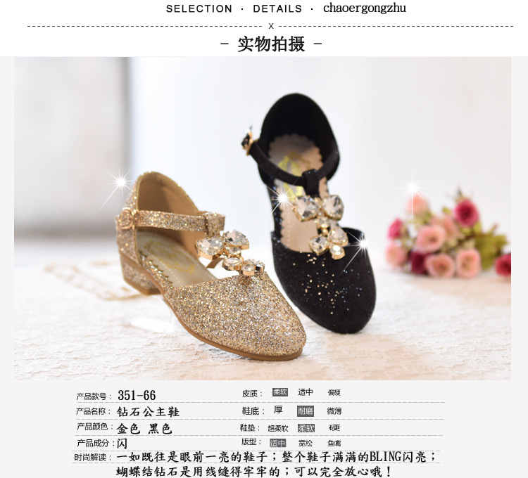 Golden-Rhinestone-Girls-Princess-Shoes-FASHION-Designer-Kids-Shoes-Flat-Toddler-Baby-Girls-Casual-Soft-Shoes-5